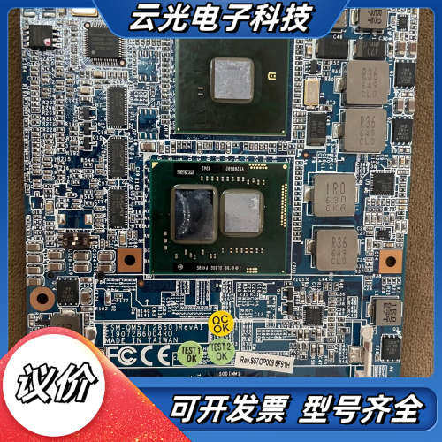 现货几片，研扬 ESM-QM57(2860)工控机主板 ，E议价