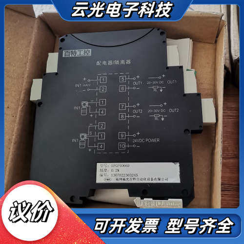 百特工控SFGP4066D隔离器议价