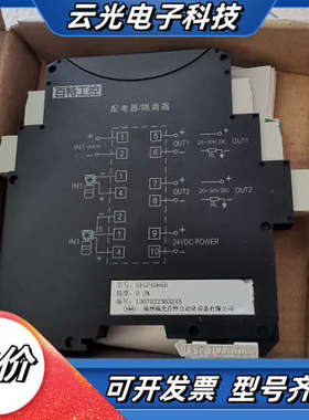 百特工控SFGP4066D隔离器议价