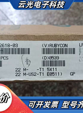 原装Rubycon 红宝石 电解电容 25v22uf ,17议价