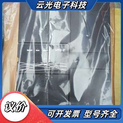 VFD007E43T 台达变频器，面板KPE-LE02需另配议价