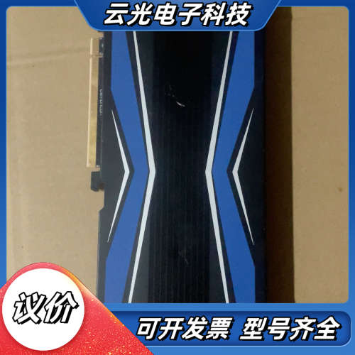 寒武纪MLU100-C4 AI加速卡，原装正品，成色，功议价