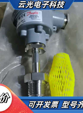 MBT5252-084Z5169  丹佛斯温度变送器  全新议价