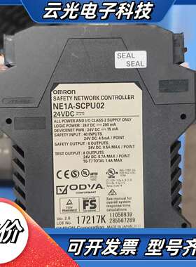 原装NE1A-SCPU02安全网络控制器，24V供议价