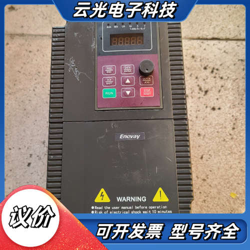 上海星为变频器XV5-5D5G/7D5P-4 5.5KW原装议价