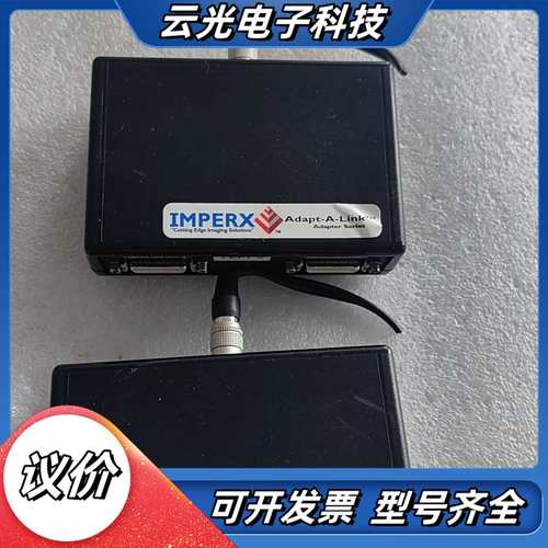 IMPERX CameraLink中继器，Adapt-A议价