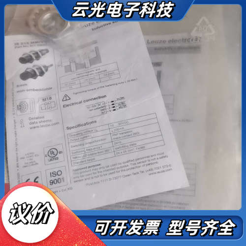 原装德国IS218 MM/4N0-8N0-S12   501议价