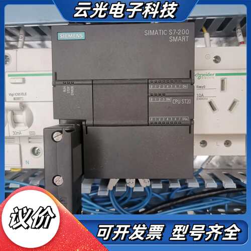 CPU ST20 6ES7 288-1ST20-0AA议价
