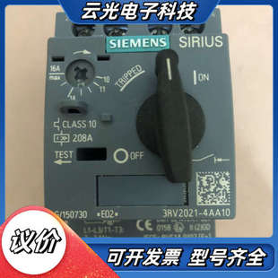 4AA10 原装 3RV2021 电机断路器 1议价 全新