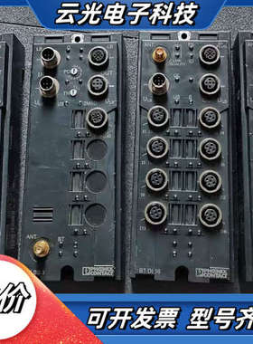 2736767 FLM BT DIO 8/8 M12 269议价