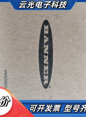 原装BANNER传感器MIAD9LONG   有3个议价