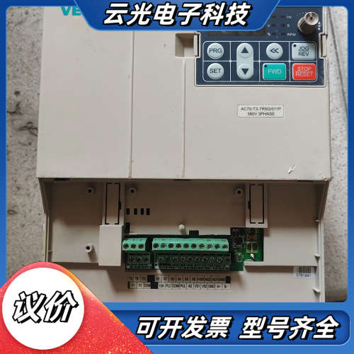 伟创变频器AC70-T3-7R5G/011P  7.5KW议价