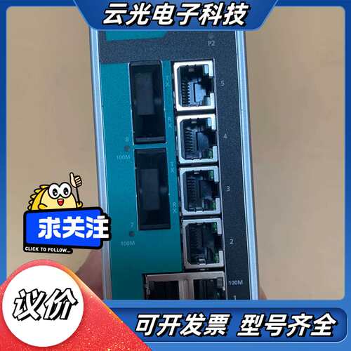 MOXA摩莎交换机 EDS-208A-MM-SC 原装议价