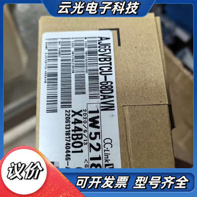 AJ65VBTCU-68ADVN议价