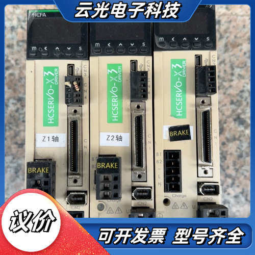 SV-X3DA010A-D 100W 100议价