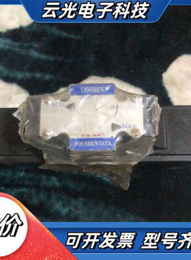 台弯UOSHEN油神电磁阀DSG-02-3C2-A220-1议价