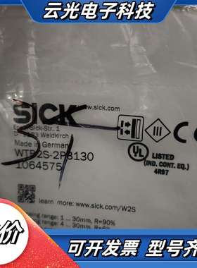 SICK传感器WTB2S-2P3130全新议价