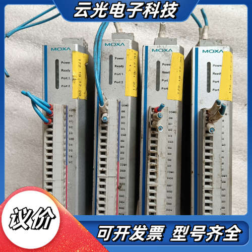 MOXA ioLogik E1212以太网交换机，实物拍议价