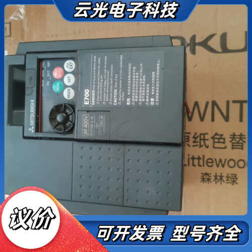 E700变频器3.7kw，FR-E740-3.7K-CH议价