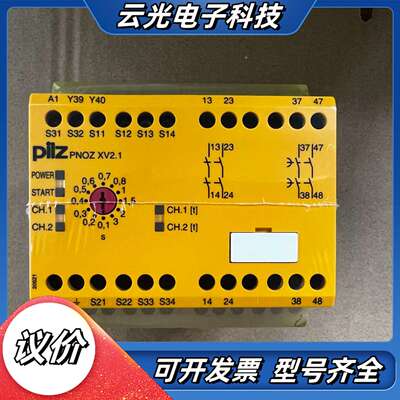 皮尔兹 774552 PNOZ XV2.1，全新，链接议价