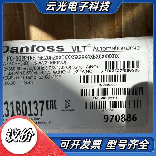 全新原装，丹佛斯1.5KW变频器 FC-302P1K5议价