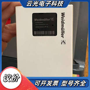 全新未使用 魏德米勒模块UR20 现货议价 BASIC