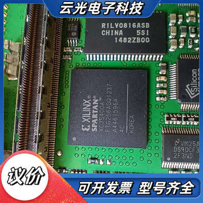 XILINX芯片XC3S1200E FTG256DGQ议价