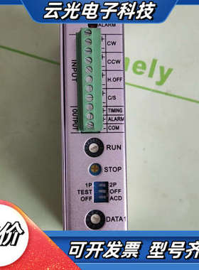 DS22DD测试好，议价