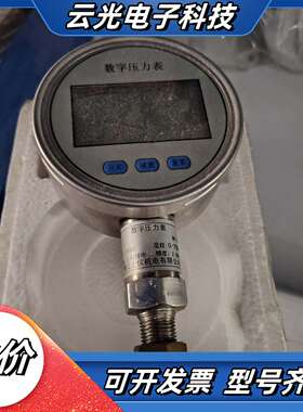 数字压力表DY600 0-750pa议价