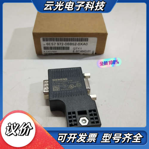 SIEMENS6ES7 972-0BB52-0XA0议价