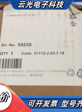 摩尔MURR原装正品现场模块 55530 Code 3111议价