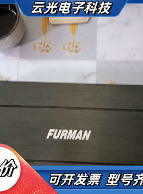 furman费尔曼议价