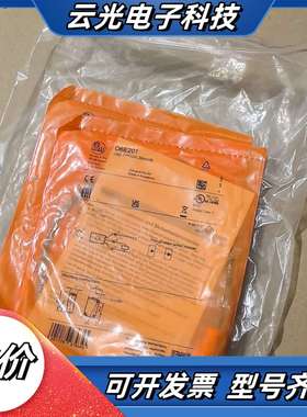 全新原装德国IFM易福门O6E201对射光电开关传感器现货议价
