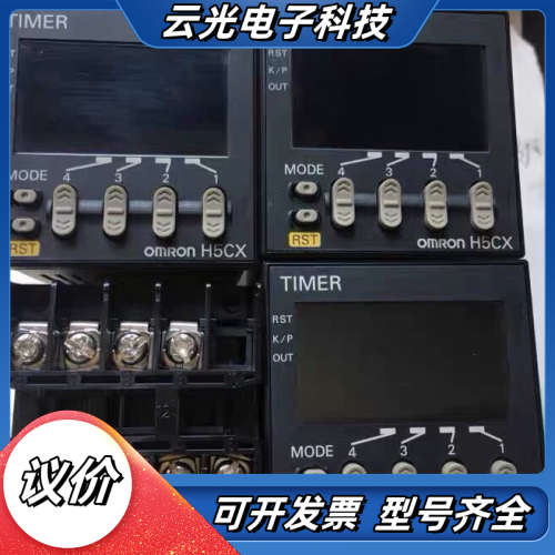 正计时器H5CX-A ASD AD L8SD L8D L8E议价