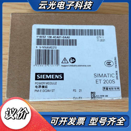 SIEMENS电源模块议价