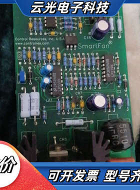 smartFan控制板AC-V Rev:3.6议价