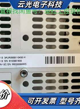 BCU-12，货号3AUA0000110430，老款议价