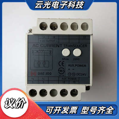 DAEJOO电流变送器DT-1A-A1AD转换器，现货实议价
