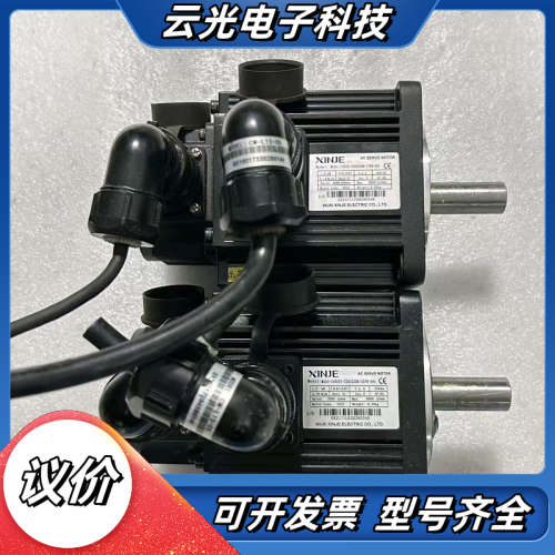信捷伺服电机MS5S-110STE-CS03230B-21P议价