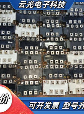 可控硅整流桥MDST150-16 MT150DT16L2议价