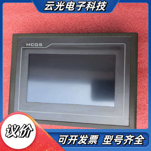 昆仑通态TPC7062Ti触摸屏，。带网口和USB接议价