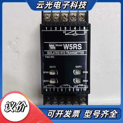 爱模信号变换器V5RS-3AA-R2 pt100输入，双议价