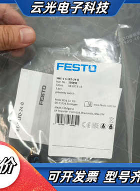 FESTO150851接近开关SME-1-S-LED-议价