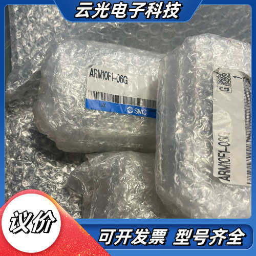 调压阀ARM10F1-06G,/ARM10F1-06G议价