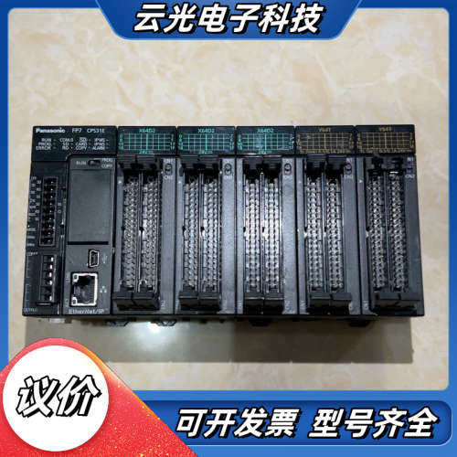 PLC模块FP7CPU议价