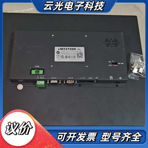 cMT2159X威纶通15寸高端触摸屏。议价