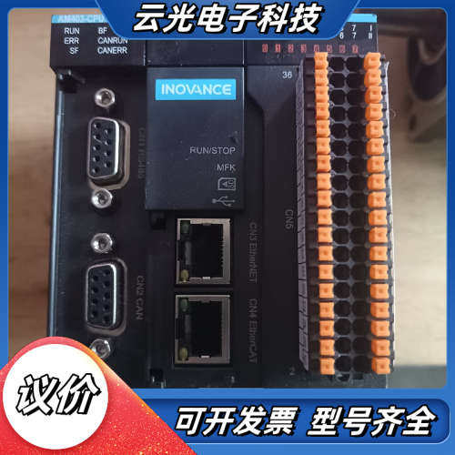 汇川CPU模块汇川PLC,AM403-CPU1608TN议价