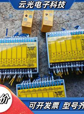 和泉继电器IBRC  6061R-2个，6061E-1个议价