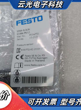 FESTO气动件 压力传感器、订货号8114751、型号S议价