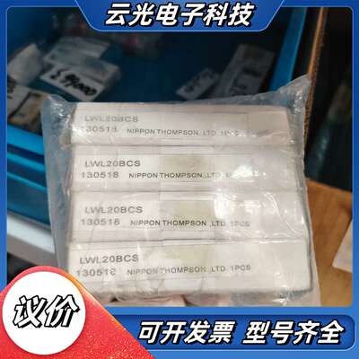 IKO滑块LWL20BCS议价